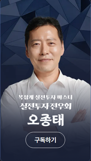투자 전문가